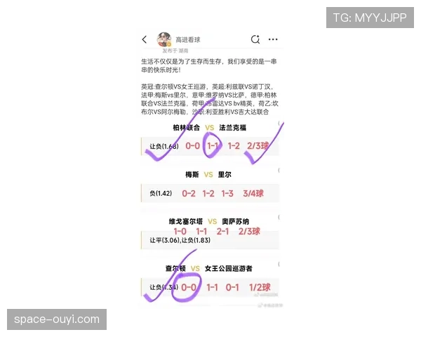 法甲联盟提议下赛季起增加每场比赛换人名额至五人